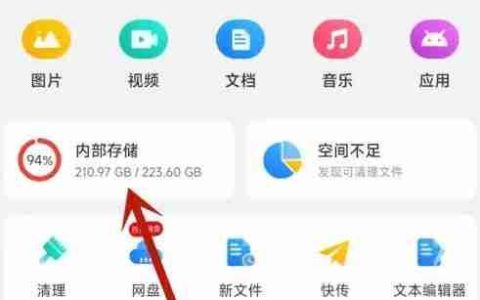 ES文件管理器压缩文件教程