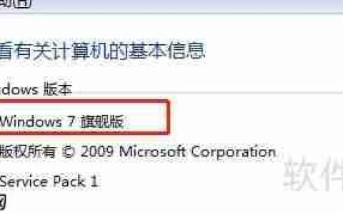 网点宝安装指南