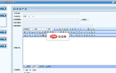 sql怎么添加新列