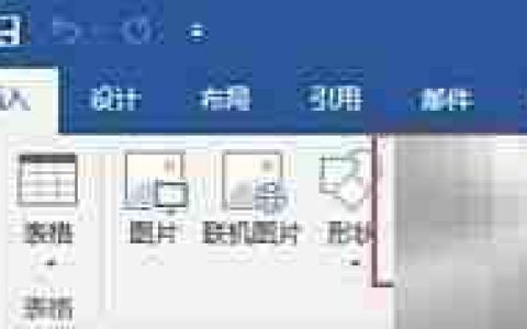 PowerPoint插入图标教程