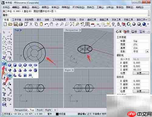 犀牛环形列阵使用指南