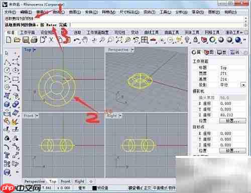 犀牛环形列阵使用指南