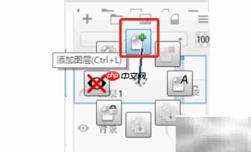 SketchBook Pro新建图层教程
