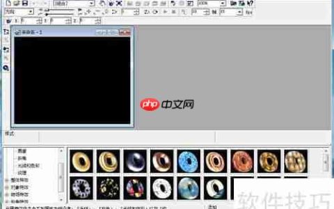 ULEAD Cool 3D制作绿色发光字