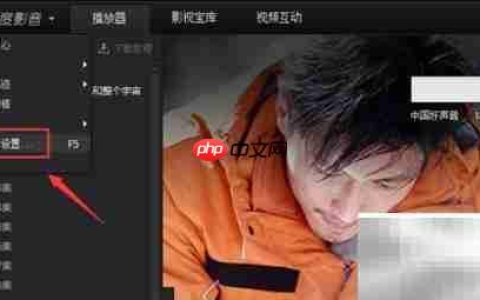 百度影音如何截图