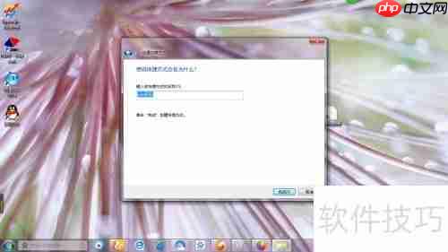 Win7 3D视觉桌面新体验