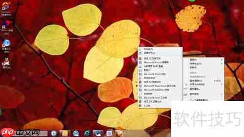 Win7 3D视觉桌面新体验