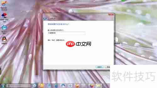 Win7 3D视觉桌面新体验
