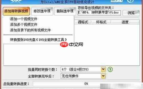 MP4转3GP方法大全