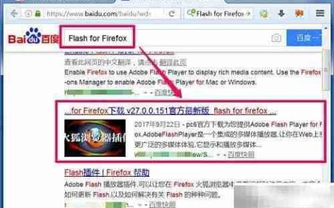 火狐打开网页死机？速查解决方法