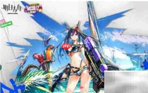 明日方舟DH-MO-1通关攻略