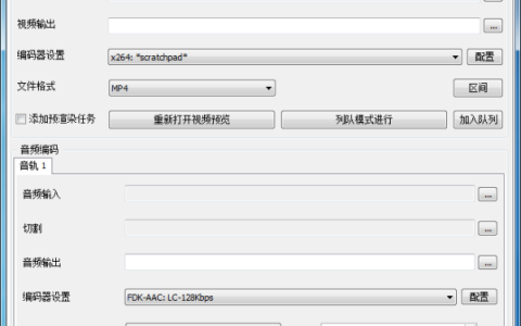 Megui怎么导入字幕？Megui导入字幕的方法