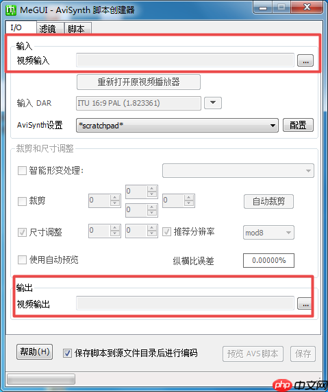 Megui怎么导入字幕?Megui导入字幕的方法