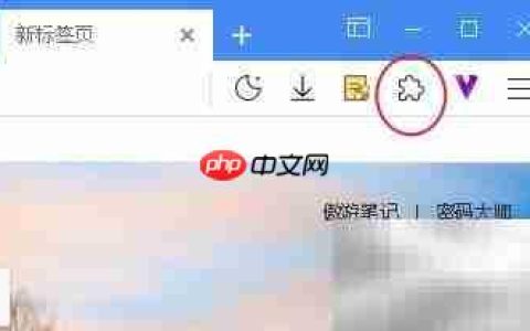 遨游浏览器显示嗅探器图标方法
