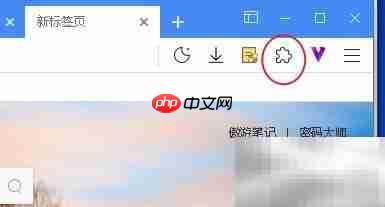 遨游浏览器显示嗅探器图标方法