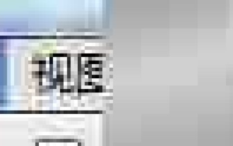 Adobe Reader截图方法