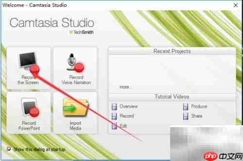 Camtasia Studio 6使用指南