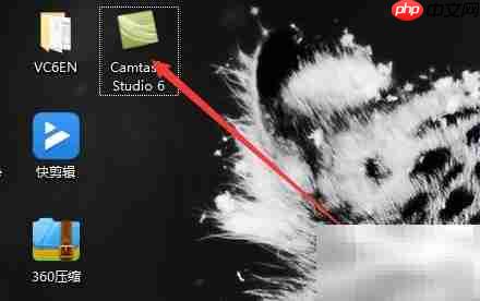 Camtasia Studio 6使用指南