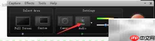 Camtasia Studio 6使用指南