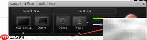 Camtasia Studio 6使用指南