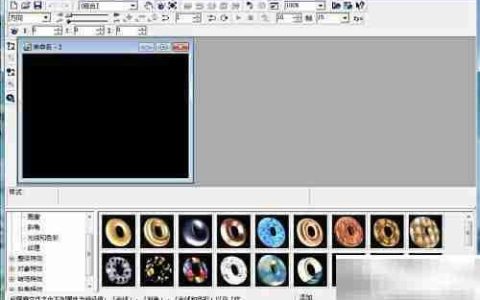 橙色跳舞字制作教程