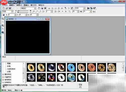 橙色跳舞字制作教程