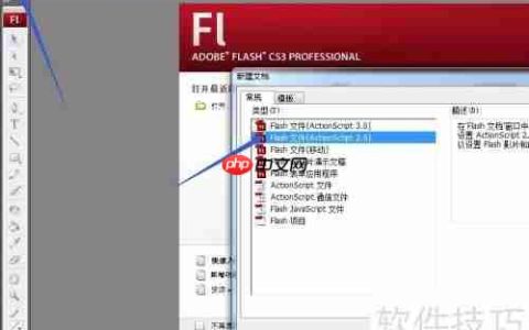 Flash CS5元件制作教程