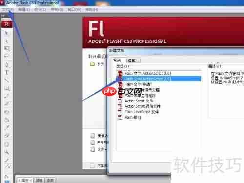 Flash CS5元件制作教程