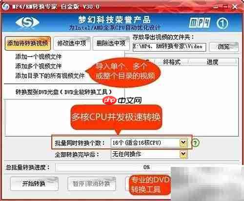 RM转AVI:快速格式转换方法
