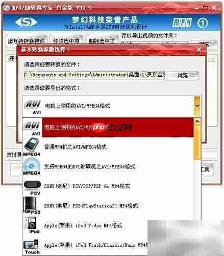 RM转AVI:快速格式转换方法