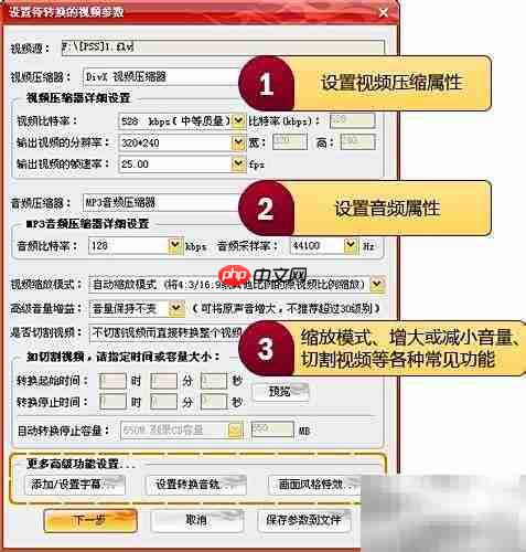 RM转AVI:快速格式转换方法