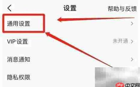 全民K歌环绕音效使用指南