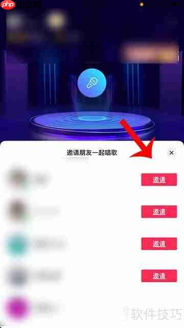 抖音朋友KTV位置指南