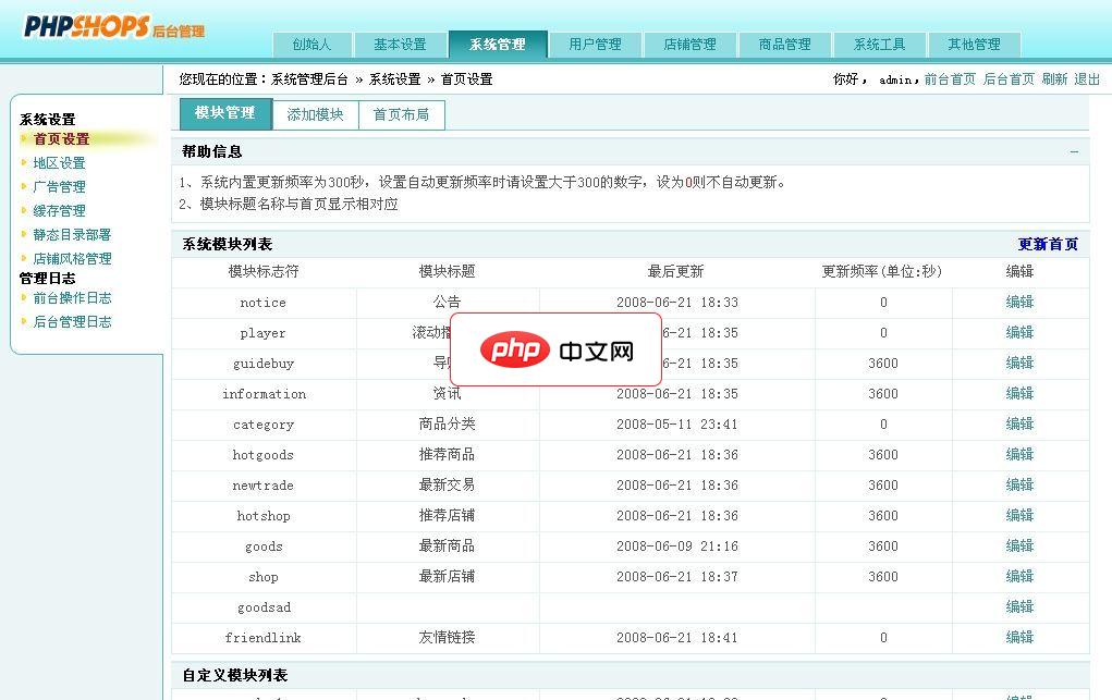 mysql hash分区是什么