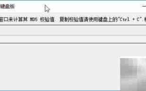 CentOS判断文件是否损坏