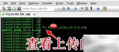 CentOS判断文件是否损坏