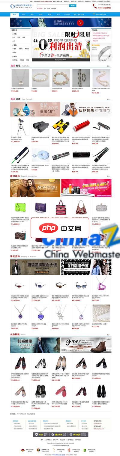 wps office怎么免费使用_wps office免费版功能限制