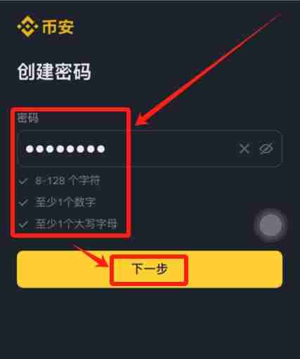 为什么币安需要实名认证？币安实名认证操作流程