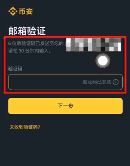 为什么币安需要实名认证？币安实名认证操作流程