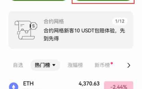 如何在殴易C2C交易中使用拉黑功能？（拉黑/解除拉黑操作步骤）