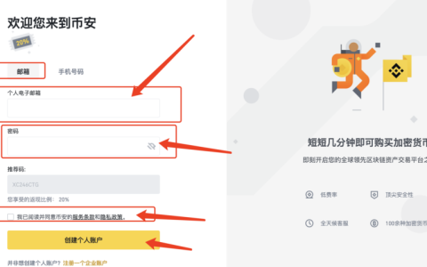 买btc用什么软件比较好 BTC正规购买软件APK汇总