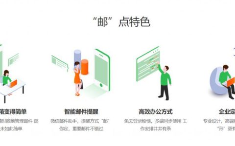 163邮箱登录教程 163邮箱网页登录教学