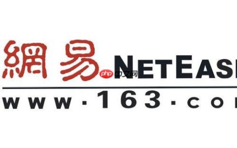 163邮箱网页版电脑板入口最新
