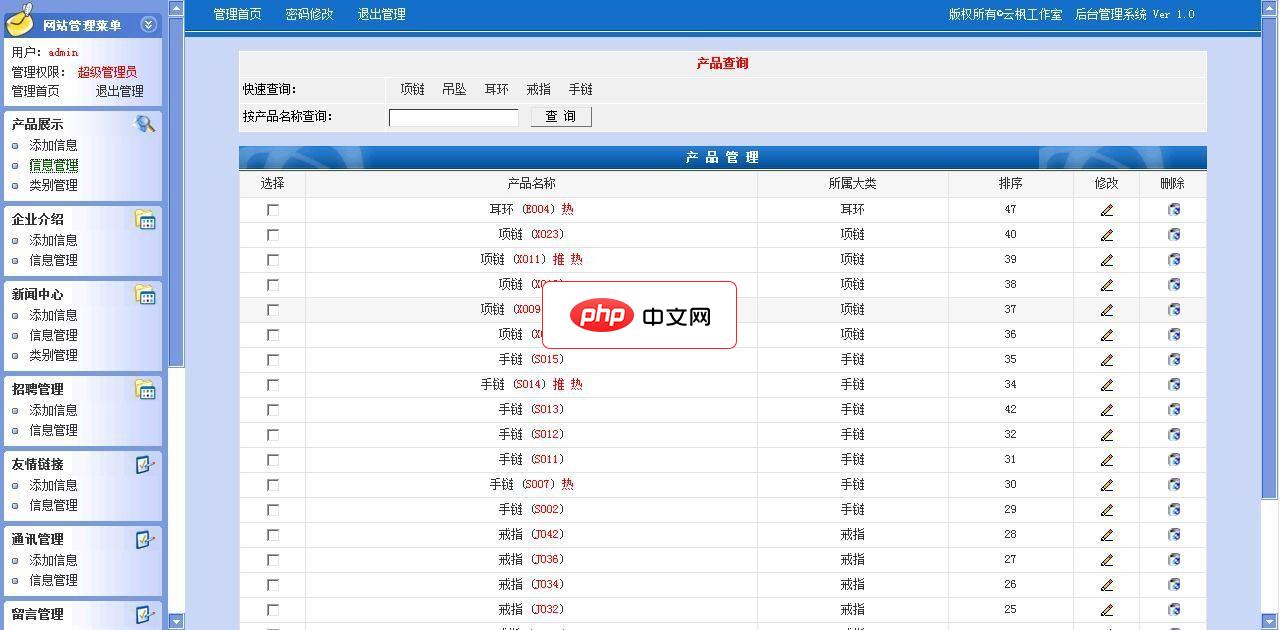 win8系统资源管理器打不开