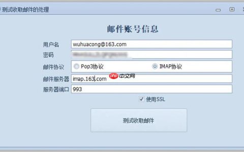 163免费邮箱入口注册 163邮箱免费注册入口
