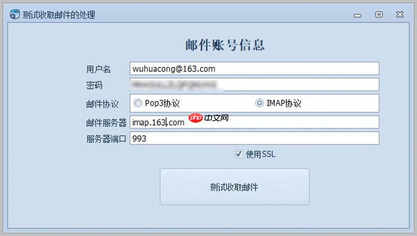 163免费邮箱入口注册 163邮箱免费注册入口
