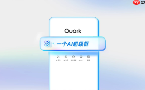 夸克学习资料如何翻译文档_夸克文档翻译功能操作详解