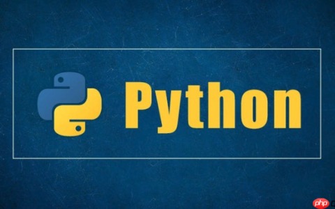 Python中的元类（Metaclass）有什么作用？