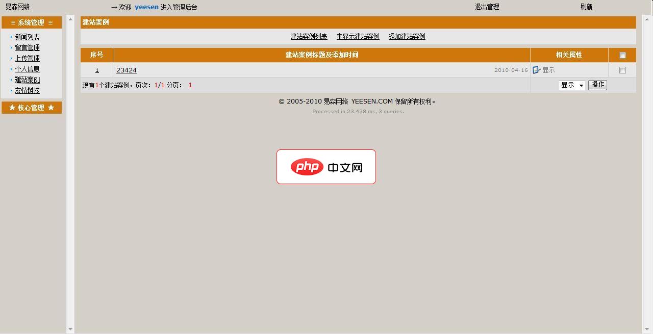 如何关闭Win10的Registry进程