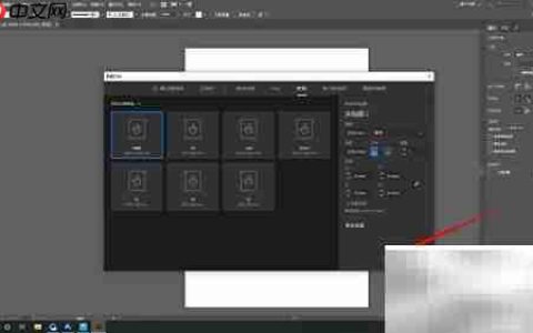 AI入门：Illustrator使用技巧